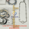 1258-KIT-1 GASKET KIT ENGINE