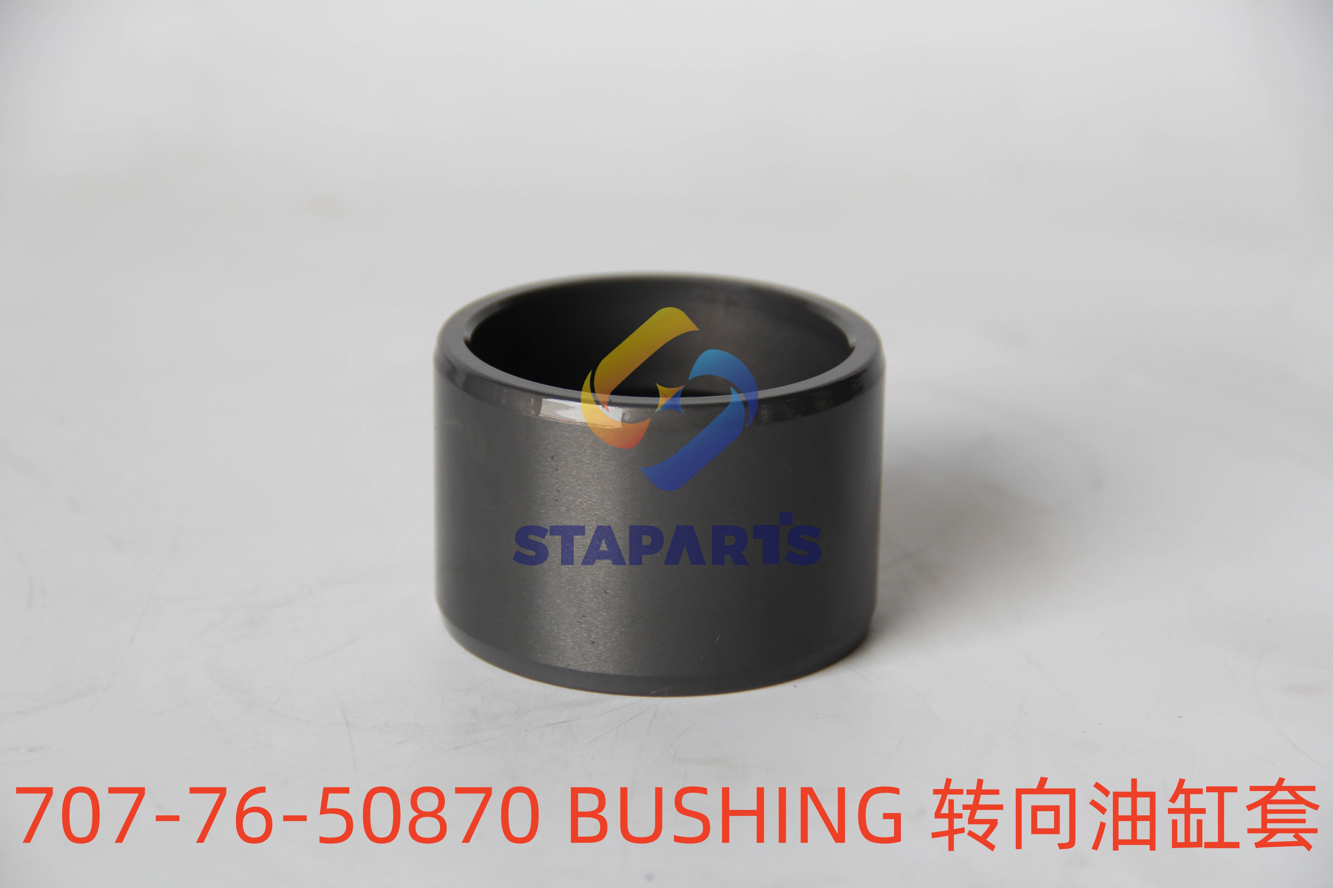 707-76-50870 BUSHING