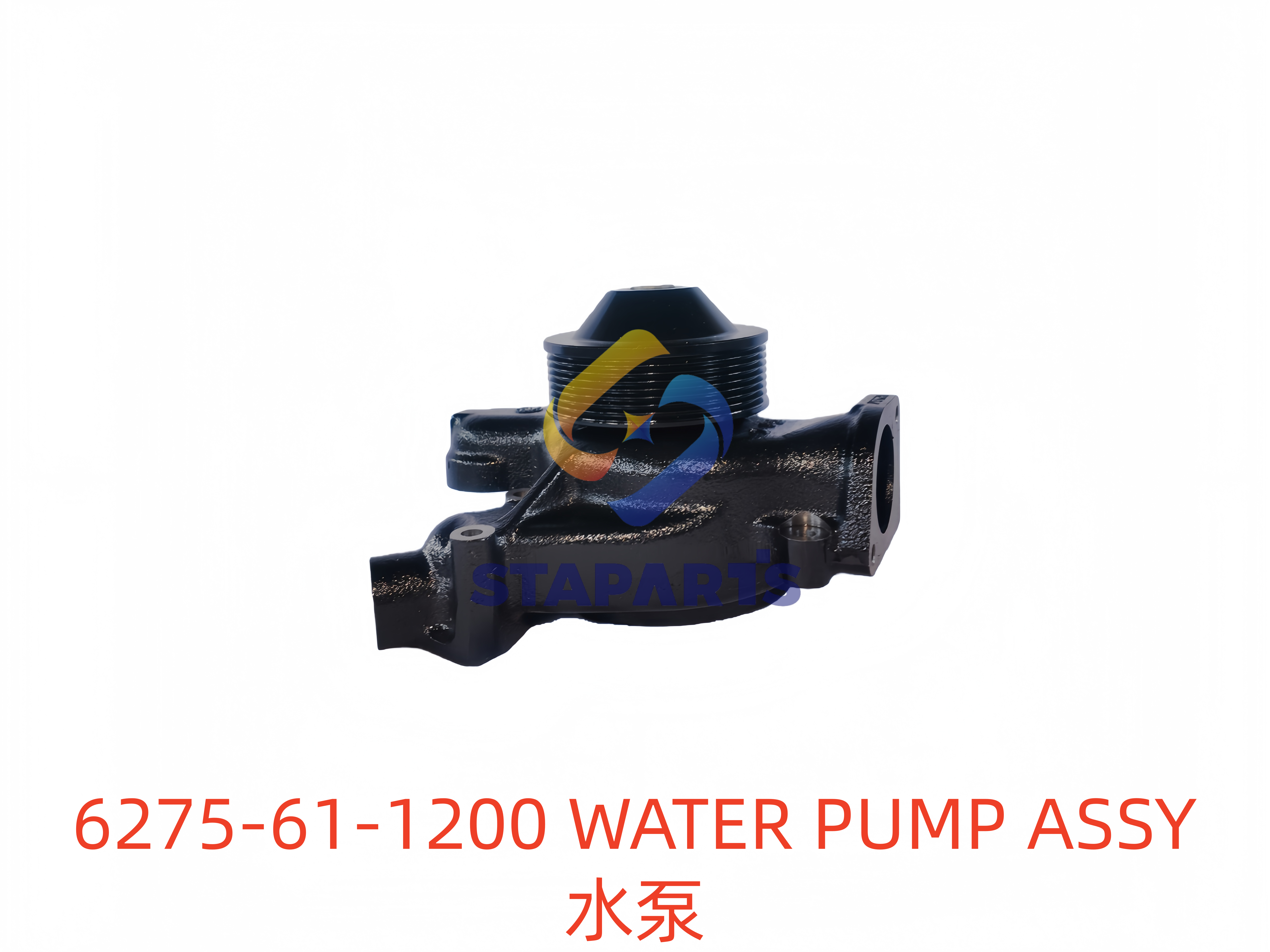 6275-61-1200 WATER PUMP ASSY