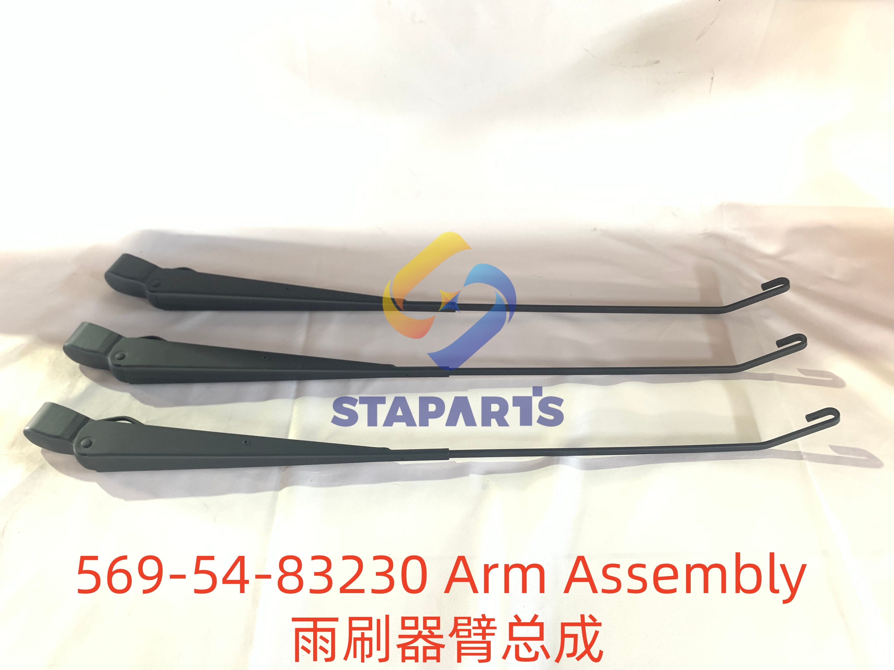 569-54-83230 Arm Assembly