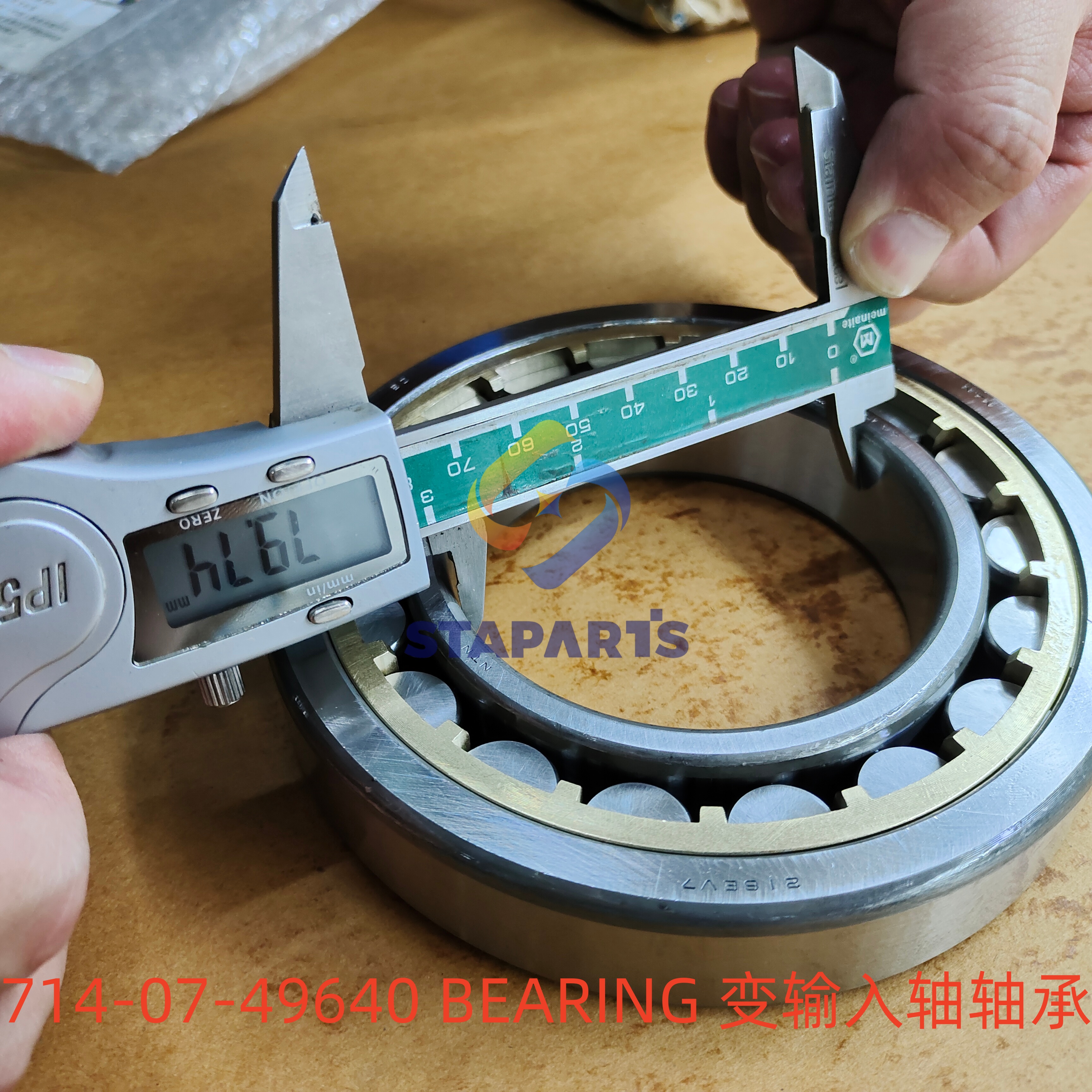 714-07-49640 BEARING