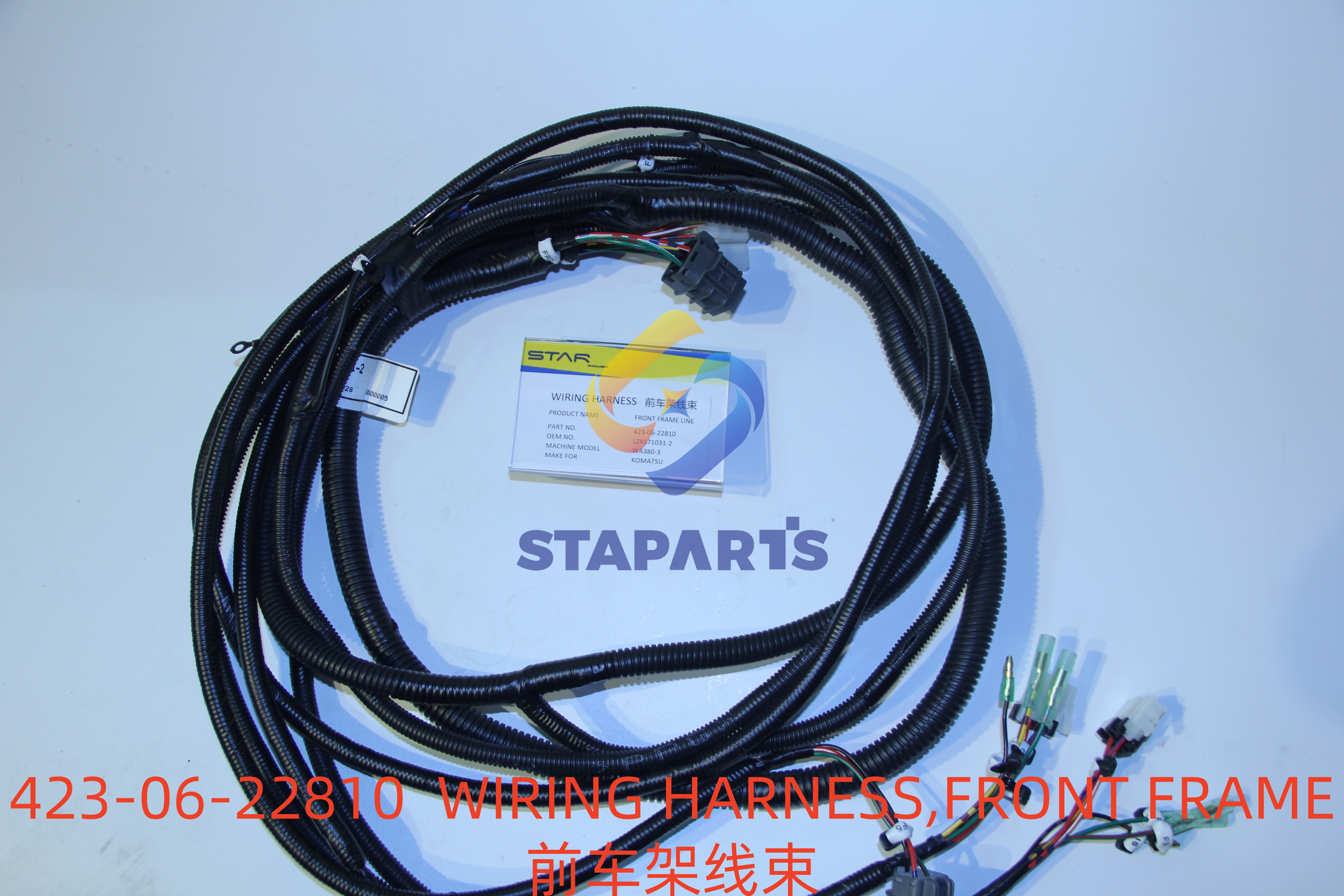 423-06-22810 WIRING HARNESS,FRONT FRAME