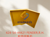 424-54-44421 FENDER,R.H.