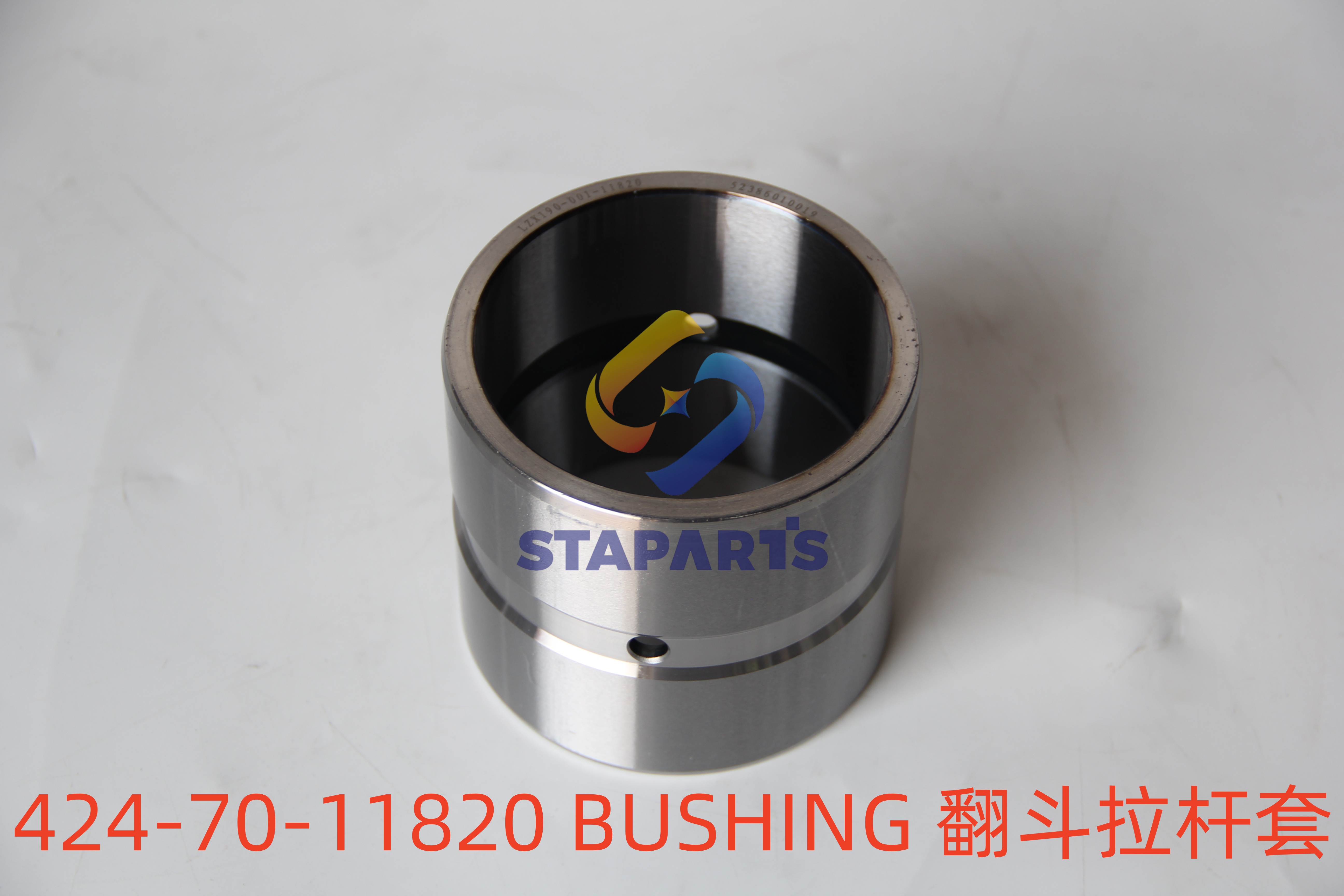 424-70-11820 BUSHING