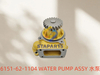6151-62-1104 WATER PUMP ASSY