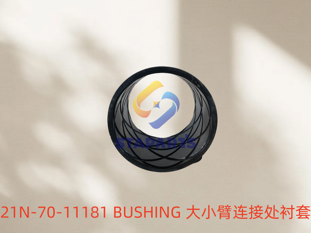 21N-70-11181 BUSHING
