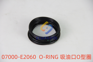 07000-E2060 O-RING