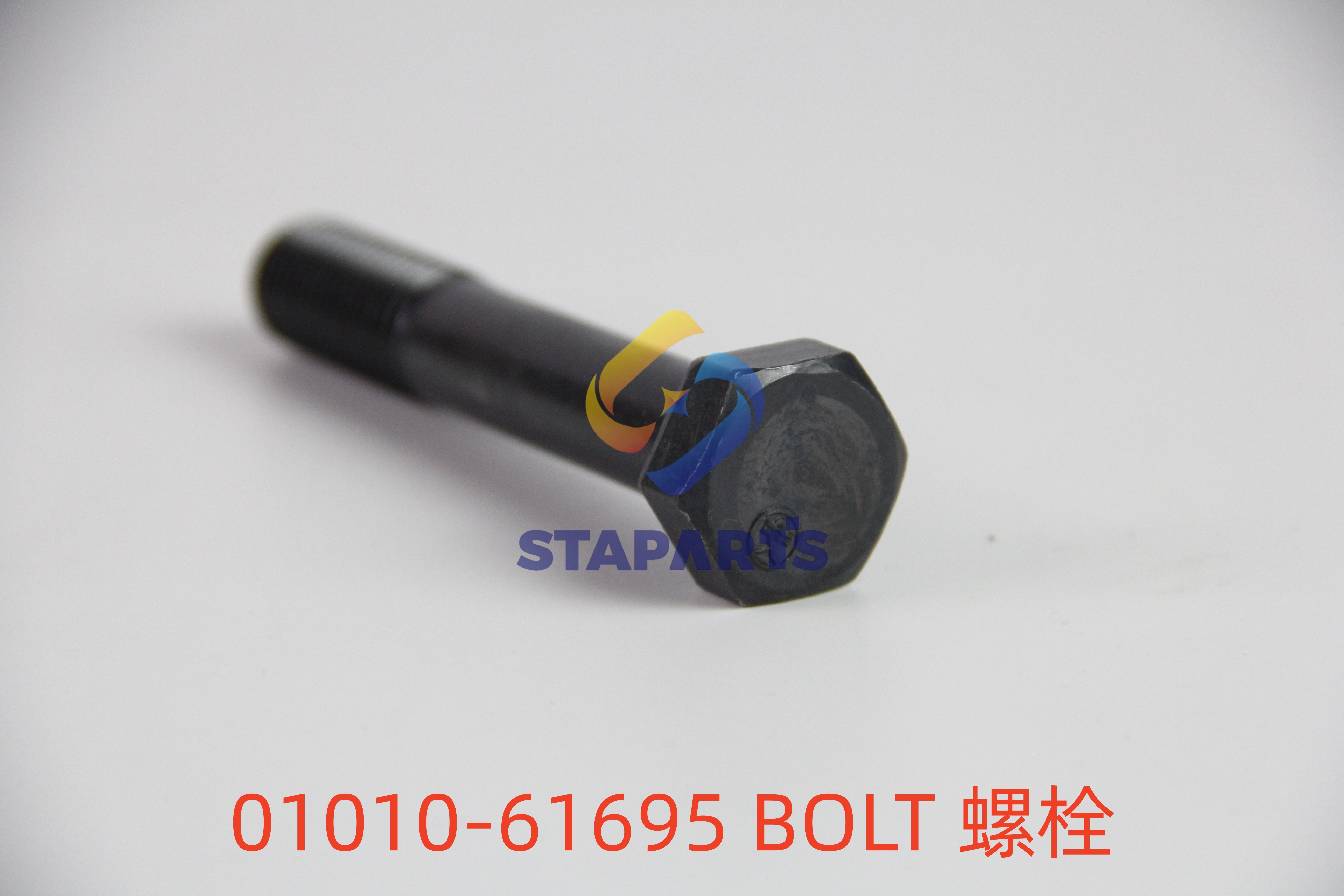 01010-61695 BOLT