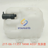21T-06-11351 TANK ASSY