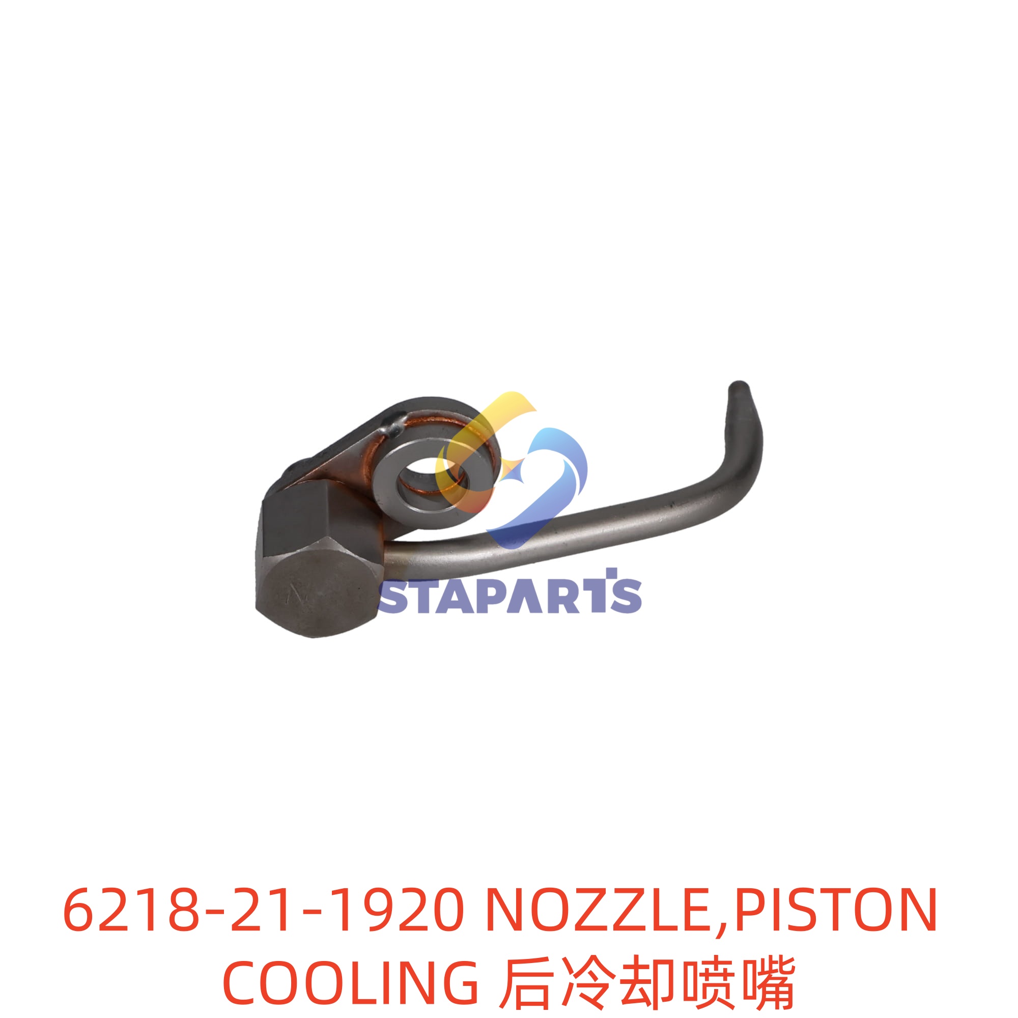 6218-21-1920 NOZZLE PISTON COOLING
