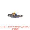 6150-41-5500 ARM ASSY,EXHAUST