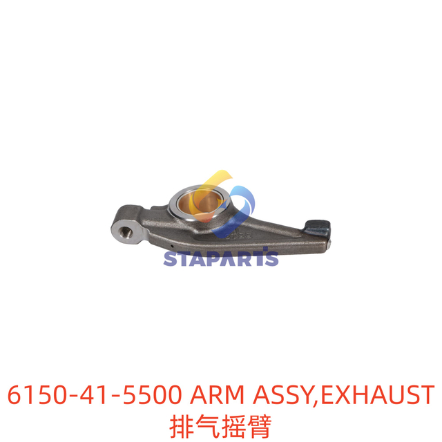 6150-41-5500 ARM ASSY,EXHAUST