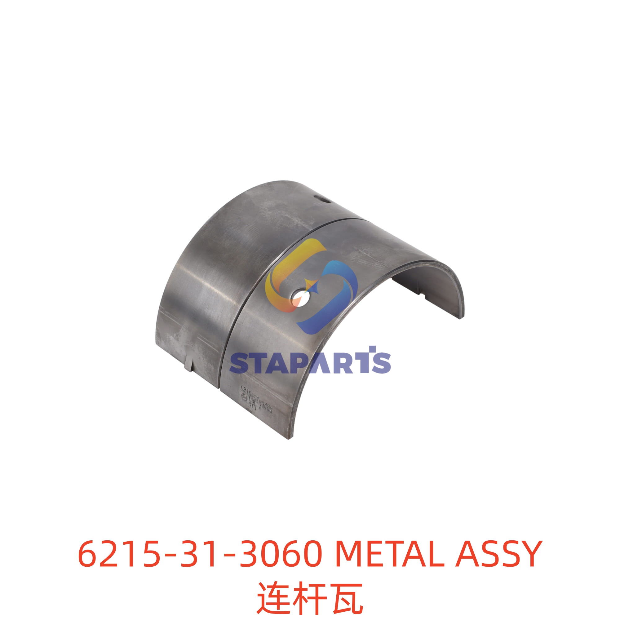 6215-31-3060 METAL ASSY