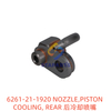 6261-21-1920 NOZZLE,PISTON COOLING, REAR