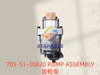 705-51-30820 PUMP ASSEMBLY