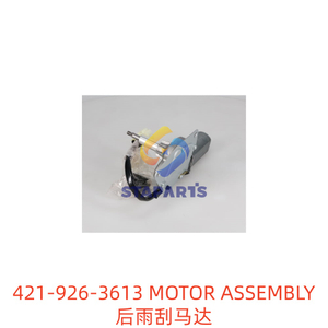 421-926-3613 MOTOR ASSEMBLY