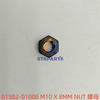 01582-01008 M10 X 8MM NUT